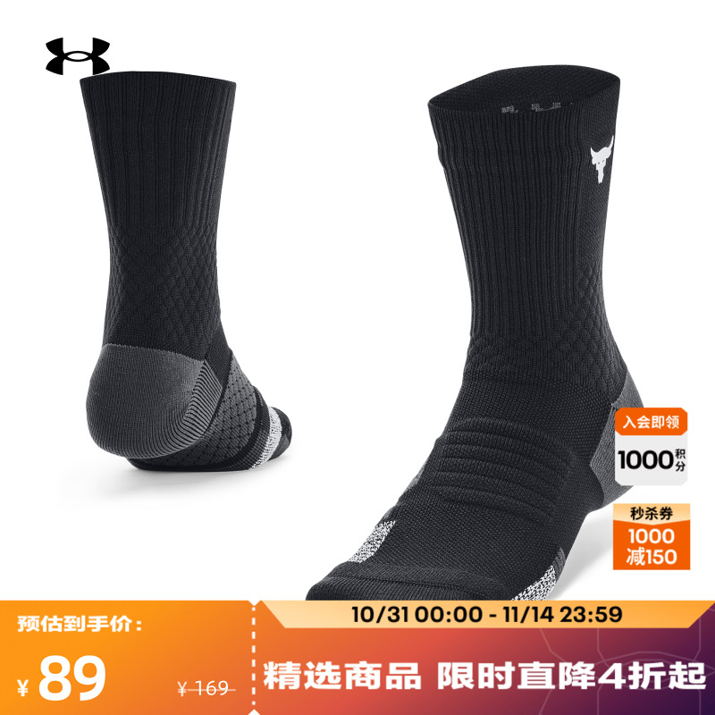 安德玛官方UA强森Playmaker男女情侣训练运动中筒袜-1双装1376230