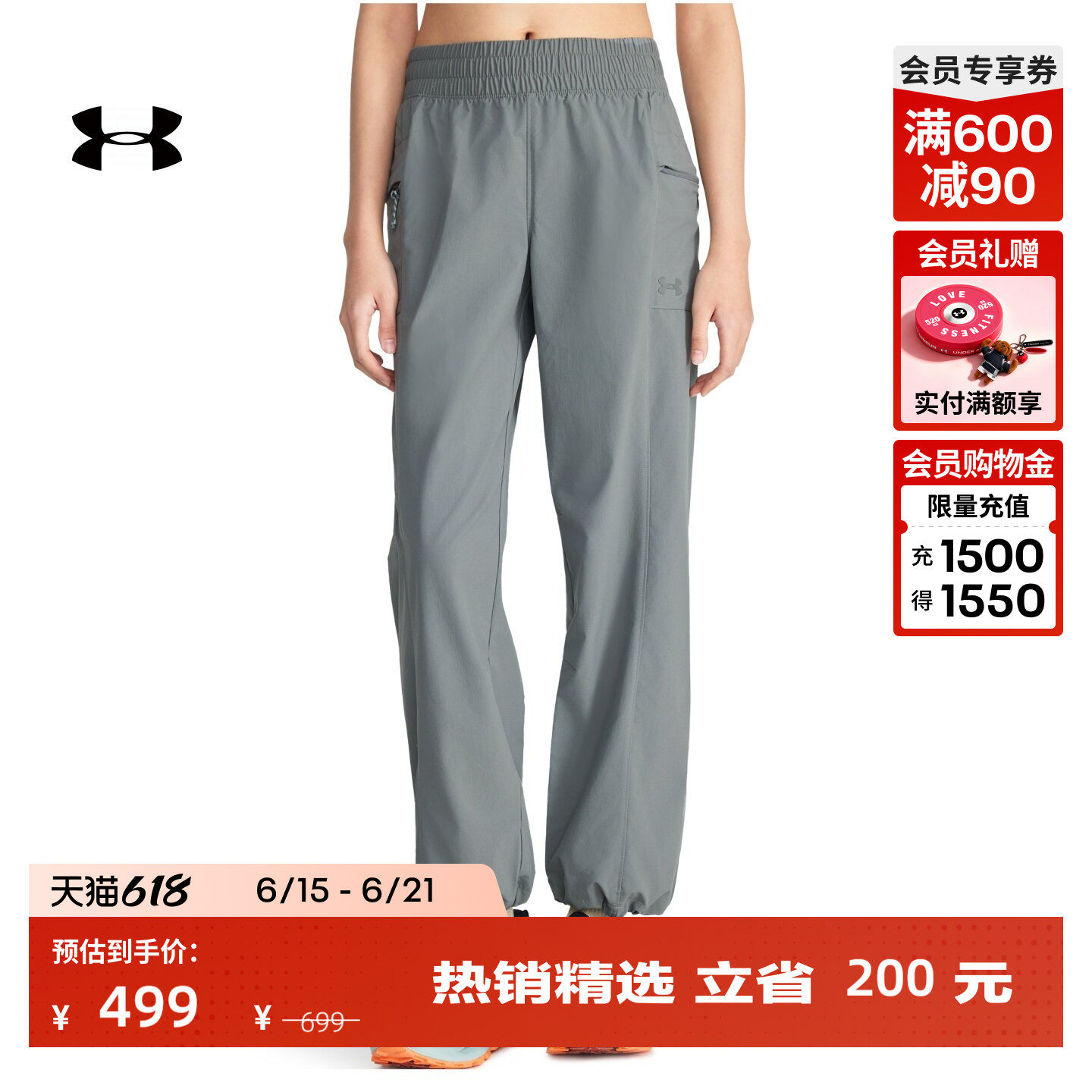 安德玛官方UA春夏Explor Hike Tech女子利落户外运动长裤6009567