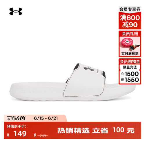 柔软舒适,贴合足型,稳健抓地,畅动自如