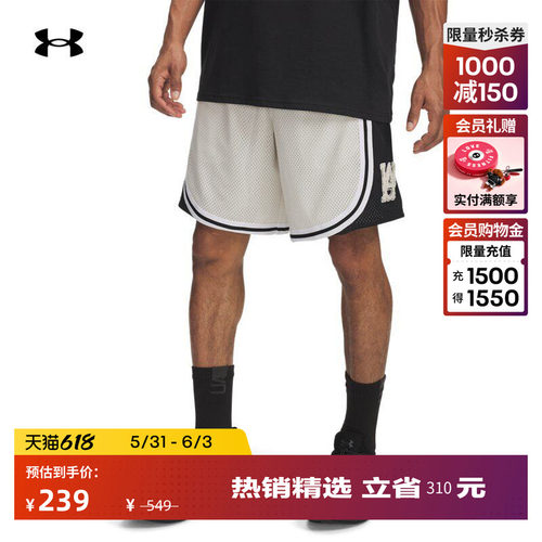 舒适透气,质感突出,透气网眼,畅动自如