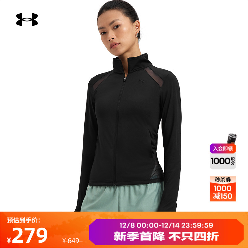 安德玛官方女子收腰夹克