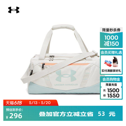 稳固耐用,收纳方便,自主调节,顶部提手
