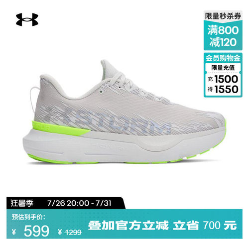 轻质舒适,缓冲设计,稳固支撑,稳健抓地