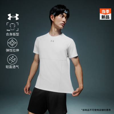 安德玛官方UA HeatGear® Elite男子弹力透气健身训练运动短袖T恤