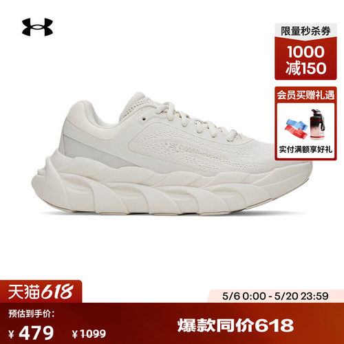 动态贴合,轻质缓震,稳固支撑,灵敏回弹