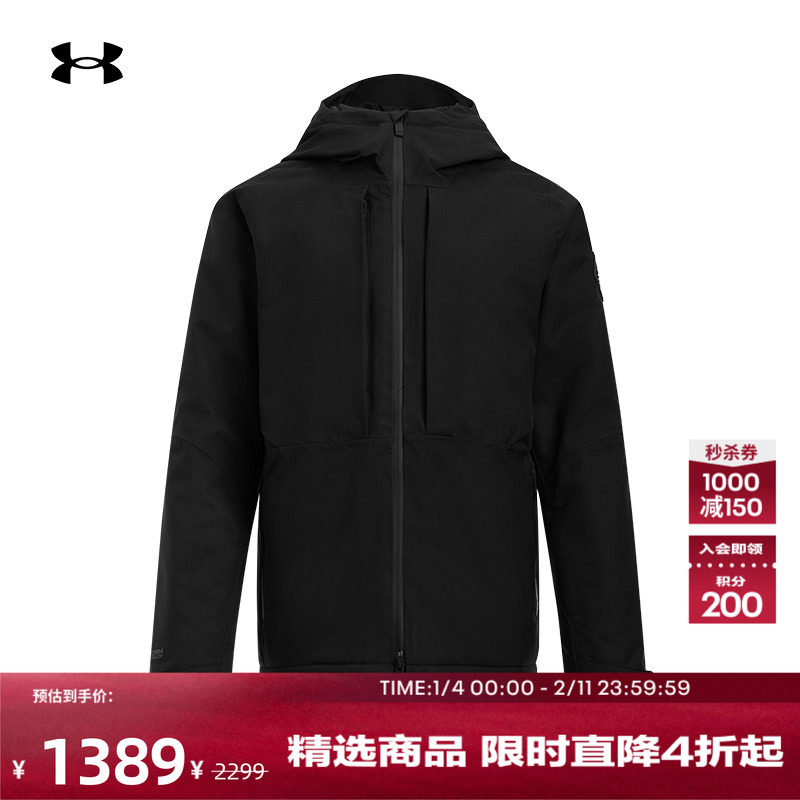 安德玛官方UA秋冬 Expanse女防水户外运动外套滑雪服1387688,运动服/休闲服装,运动茄克/外套,淘宝优惠券,粉丝福利购,淘宝优惠卷
