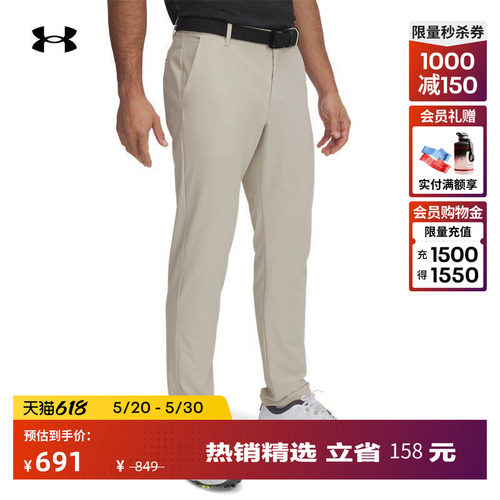 触感凉爽,轻质舒适,轻松储物,弹力贴合