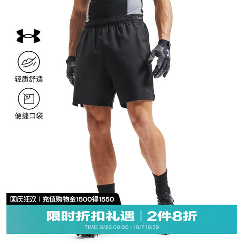 轻质梭织,稳固贴合,自主调节,方便收纳