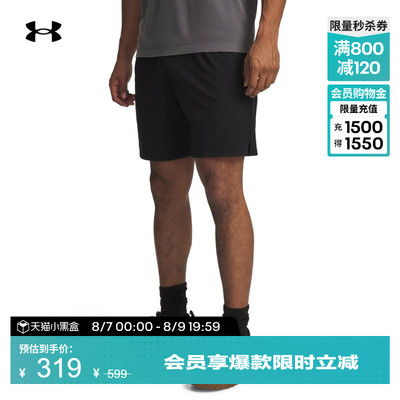 安德玛官方【柔感系列】UA春夏Meridian男子训练运动短裤6009664