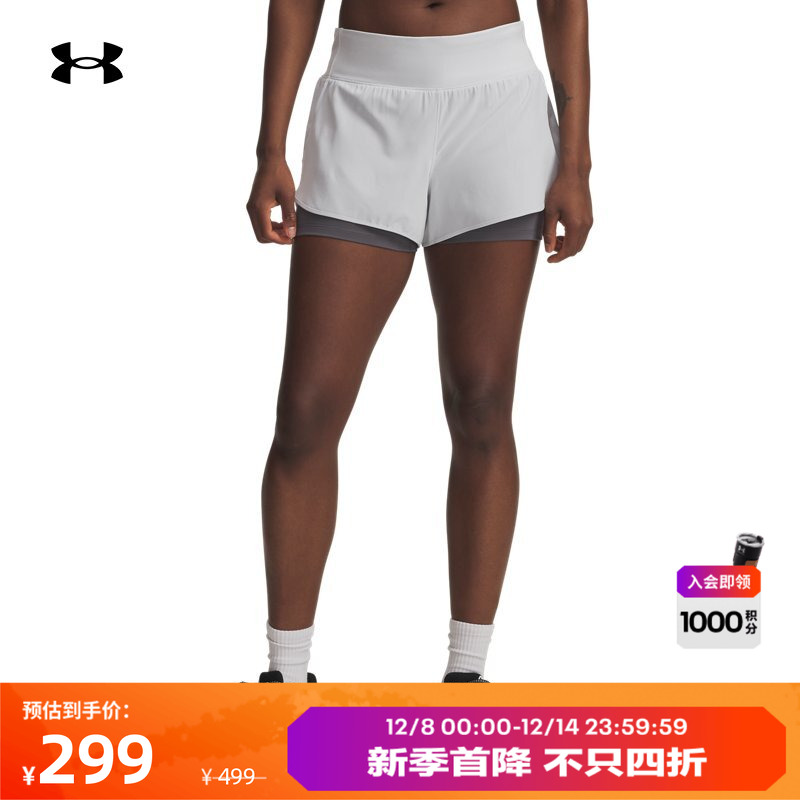 轻质柔软,紧身内衬,灵活透气,反光设计