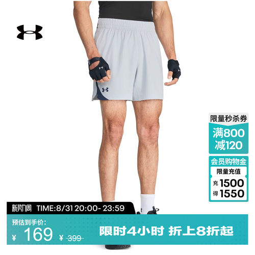 轻质梭织,干爽透气,自主调节,利落有型