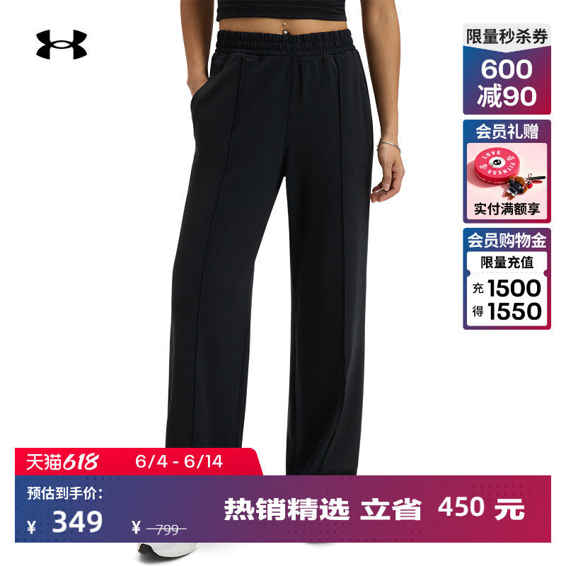 安德玛官方【柔感系列】UA Meridian女子针织训练瑜伽裤6000554