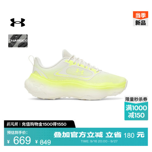 合成罩面,上脚舒适,轻盈回弹,强抓地力