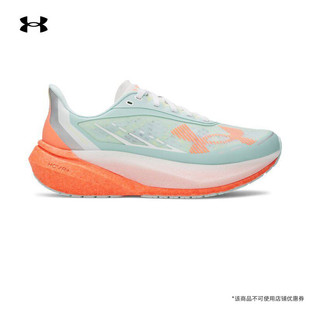 安德玛官方【耐力500】UA Velociti Distance女长距离运动跑步鞋