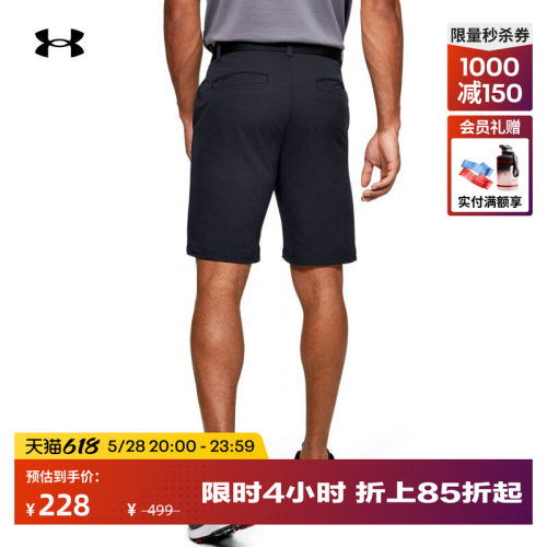 安德玛官方男子梭织短裤