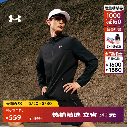 轻质舒适,透气舒爽,弹力贴合,昏暗可见