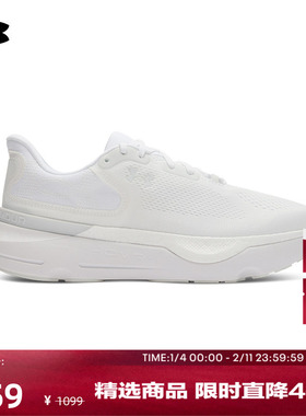 安德玛官方【韧系列·专业版】UA Infinite Pro 2男跑步鞋3028168