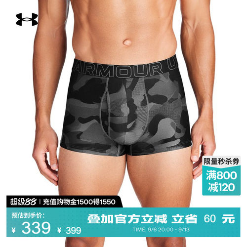 轻软强韧,清爽舒适,自在无拘,稳定贴合