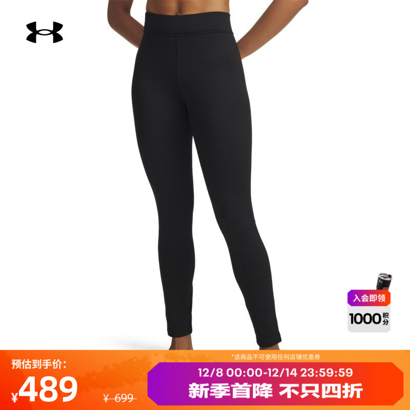 紧身温暖,弹力贴合,修饰身形,畅动自如