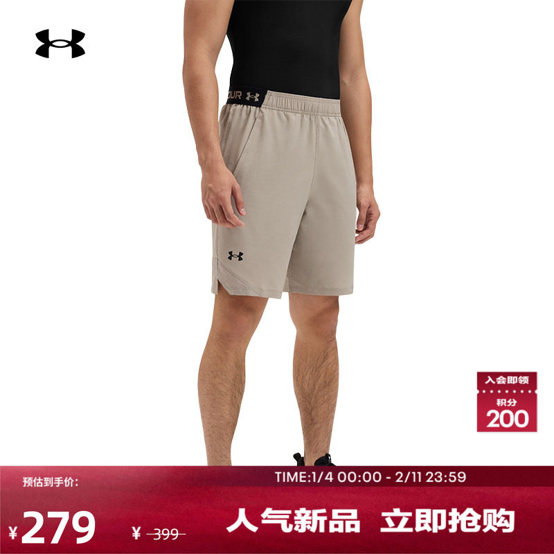 安德玛官方UA Vanish男子梭织训练健身运动短裤1370382