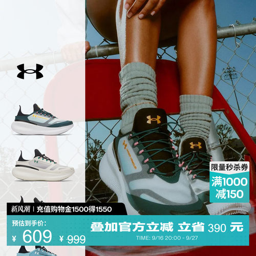 轻质透气,贴合足形,模式多变,稳健抓地