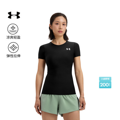 安德玛官方女子弹性紧身短袖