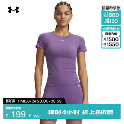 安德玛官方UA Vanish Seamless女子针织训练健身短袖T恤6000642