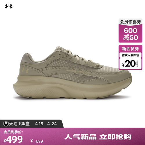 舒适包裹,柔韧回弹,良好支撑,稳健抓地