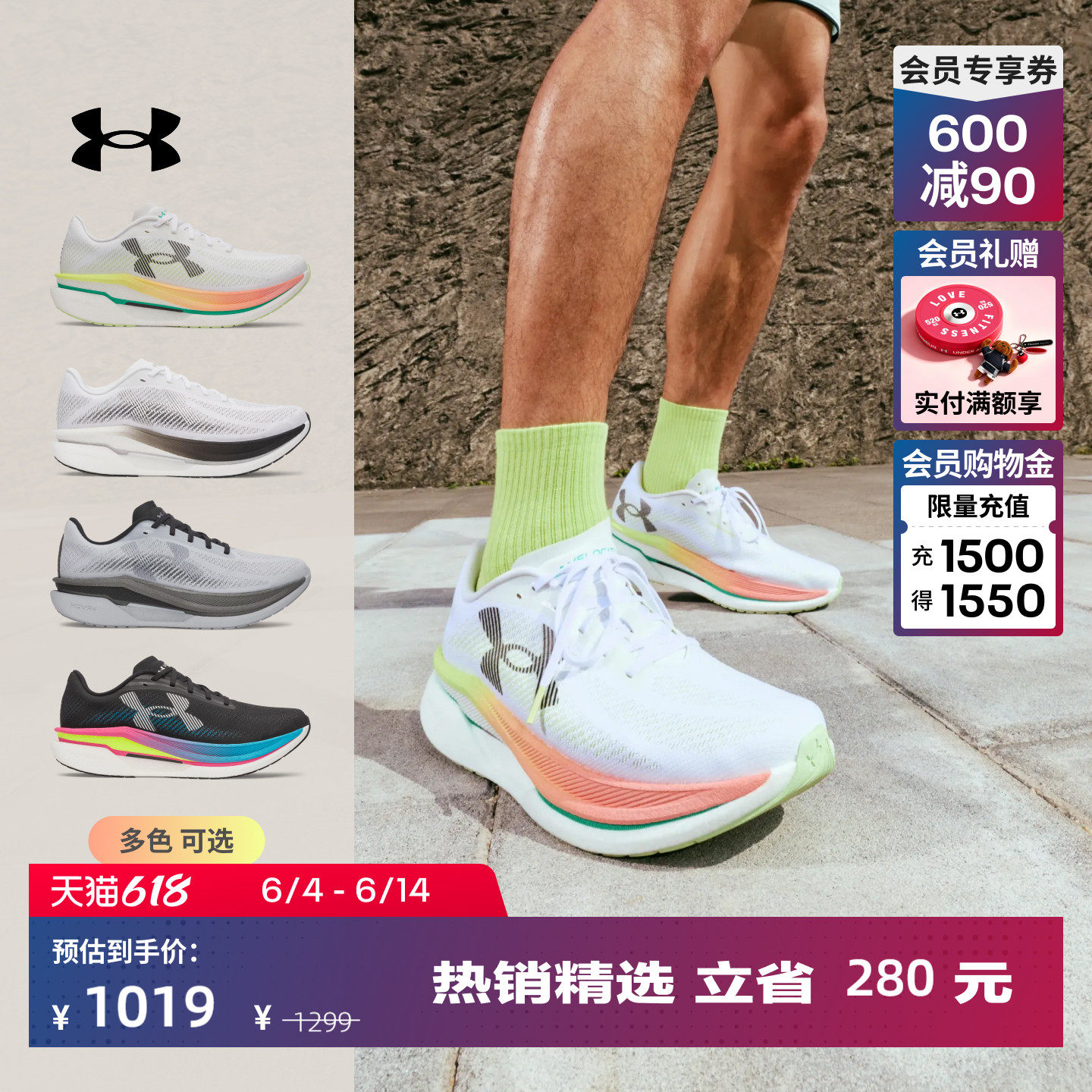 安德玛官方UA春夏Velociti Pro 2男女情侣竞训日运动跑鞋6005378