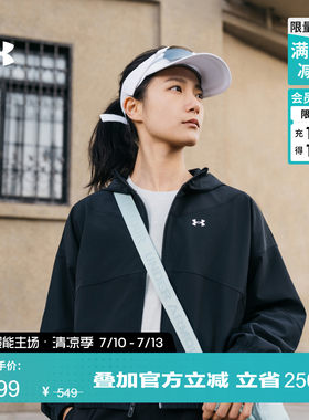 安德玛官方UA春夏Rival女子梭织运动休闲夹克外套6004849