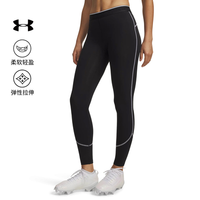 安德玛官方UA春夏HeatGear® Elite女子高弹训练运动紧身裤6015372