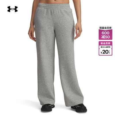 安德玛官方张伟丽同款UA Unstoppable自在系列女长裤6007028