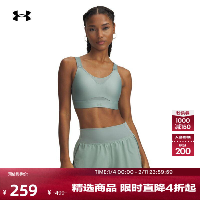 安德玛官方【小8bra】UA Infinity 2.0女运动内衣-高强度1384112,运动服/休闲服装,运动文胸,淘宝优惠券,粉丝福利购,淘宝优惠卷