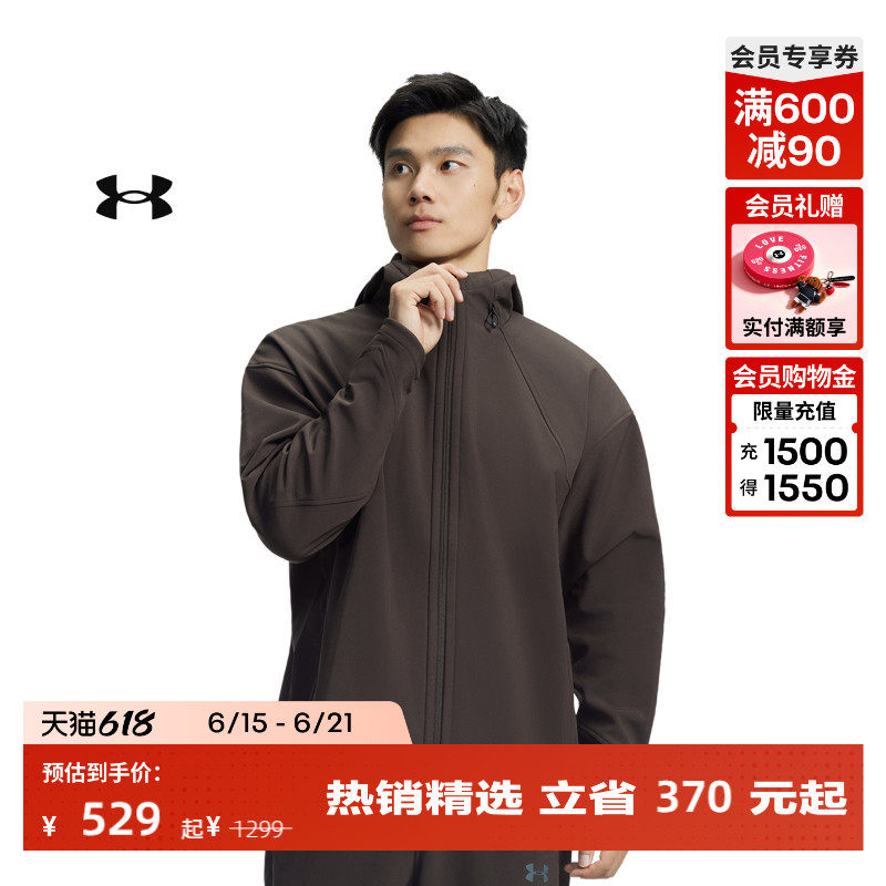安德玛官方【自在系列】UA Unstoppable男子运动休闲外套1389304