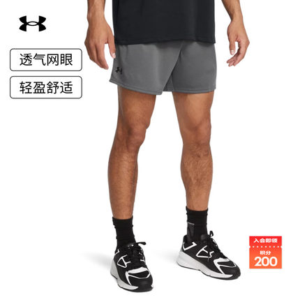 安德玛官方UA春夏Tech™ 男子6英寸网眼布训练健身短裤1386970