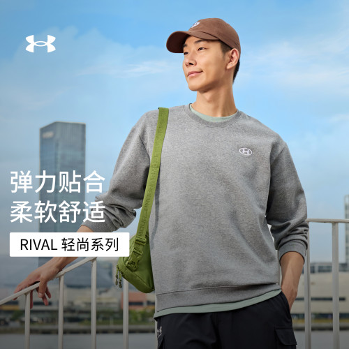 弹力贴合,柔软舒适,落肩设计,宽松休闲