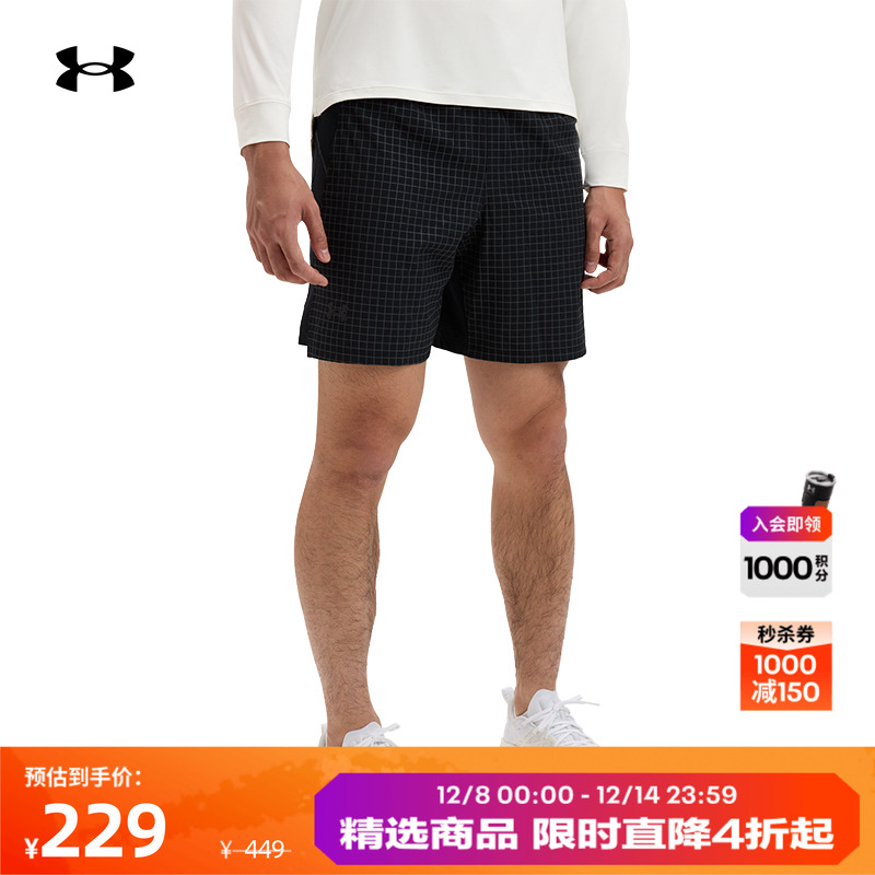 安德玛官方男子梭织短裤