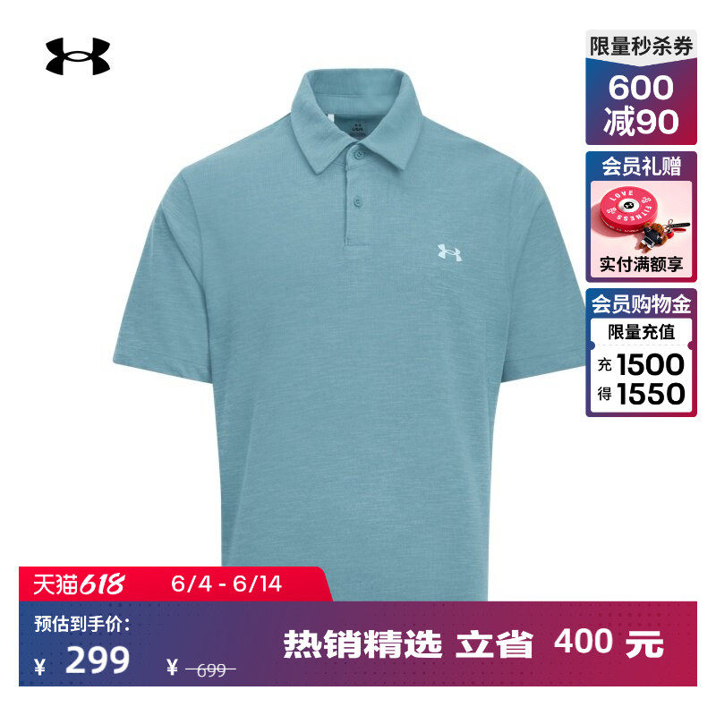 安德玛官方【库里同款】UA Drive Sport Pique男子高尔夫Polo衫