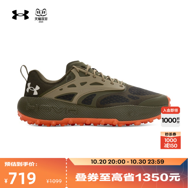 网眼鞋面,透气舒适,贴合支撑,稳健抓地