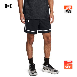 安德玛官方UA春夏Zone 1387089 Pro男子网眼篮球训练短裤