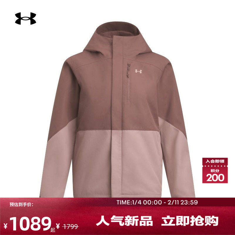 安德玛官方UA秋冬Porter女子三合一户外运动夹克外套6001005,运动服/休闲服装,运动茄克/外套,淘宝优惠券,粉丝福利购,淘宝优惠卷