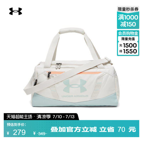 稳固耐用,收纳方便,自主调节,顶部提手