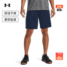 安德玛官方UA  Tech男子训练健身运动短裤1328705
