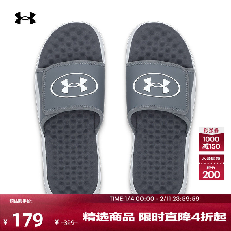 安德玛官方UA春夏Ignite Pro 8男子轻便运动休闲拖鞋6000337,运动鞋new,运动拖鞋,淘宝优惠券,粉丝福利购,淘宝优惠卷