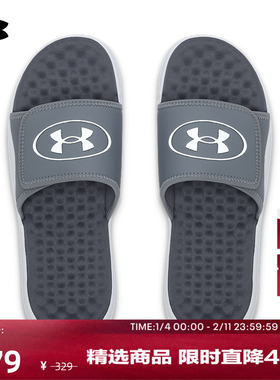 安德玛官方UA春夏Ignite Pro 8男子轻便运动休闲拖鞋6000337