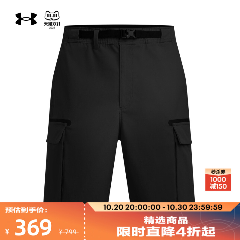 轻质梭织,自主调节,结实耐穿,柔软舒适