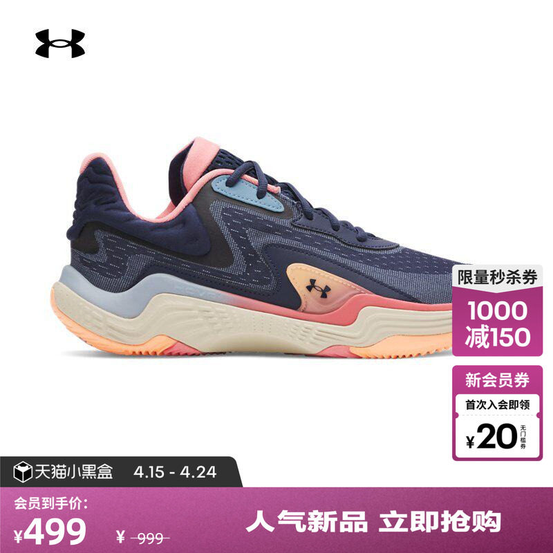 安德玛官方UA春夏Spawn 7男子缓震运动篮球鞋3028461