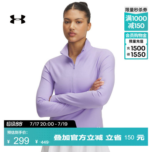 拉绒针织,半拉链型,拇指孔设计,弧形下摆