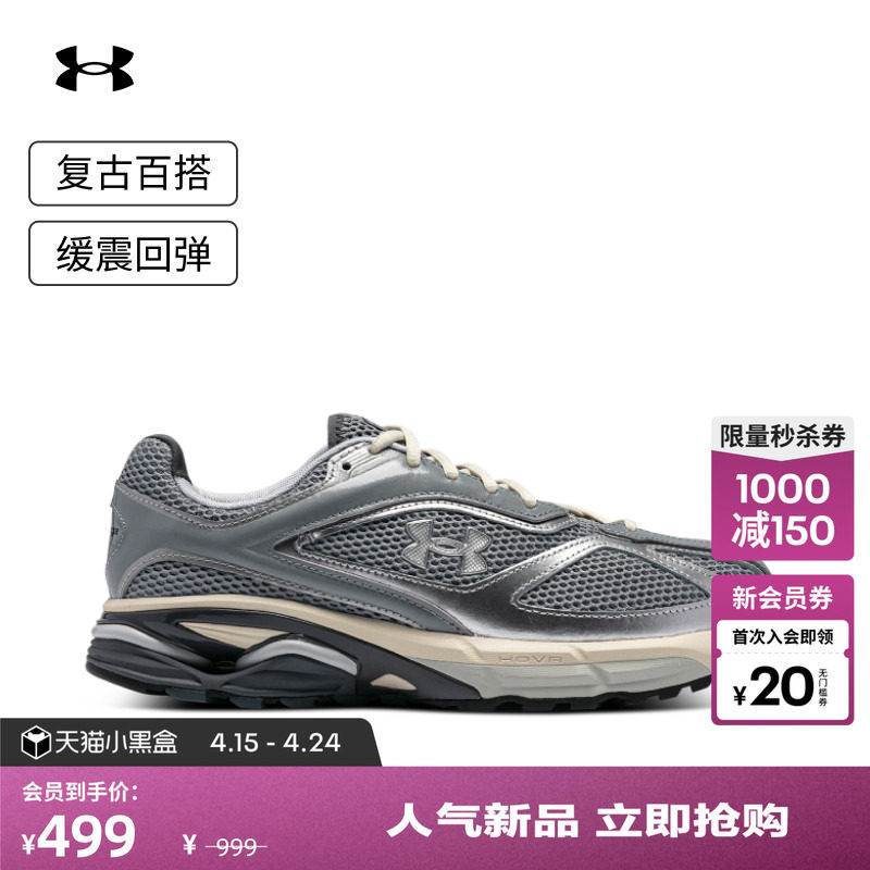 安德玛官方UA HOVR Apparition男女情侣运动休闲鞋3027595
