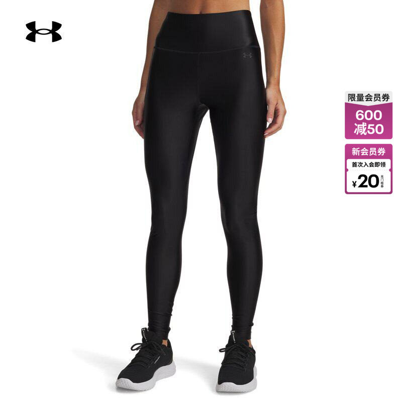 安德玛官方UA春夏Motion Shine女子弹力训练运动紧身裤6007094